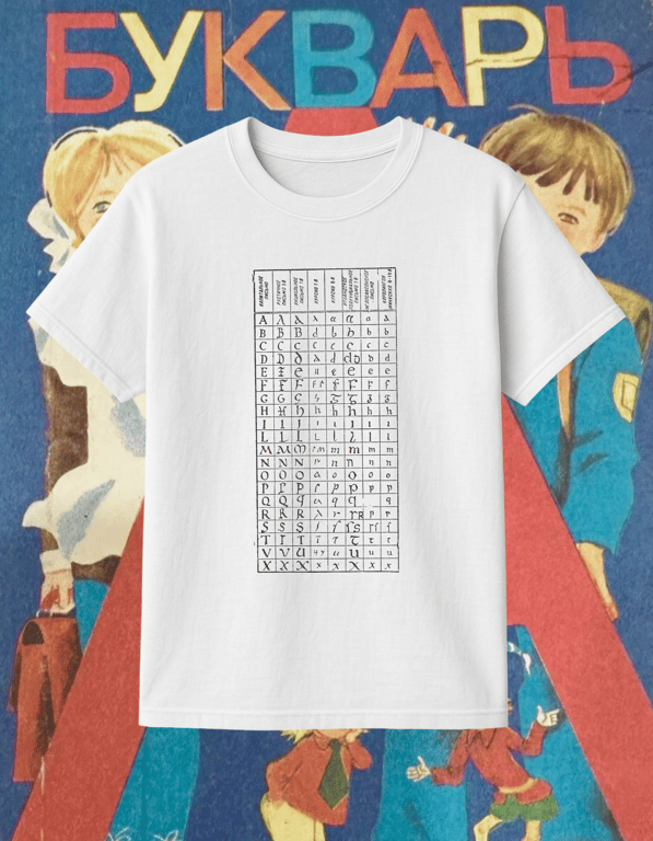 Alphabet print t-shirt