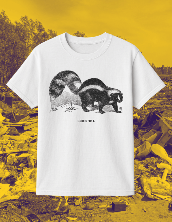 Vonyuchka print t-shirt