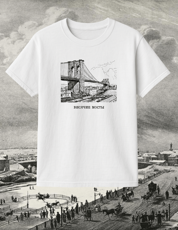 Visyachiy print t-shirt