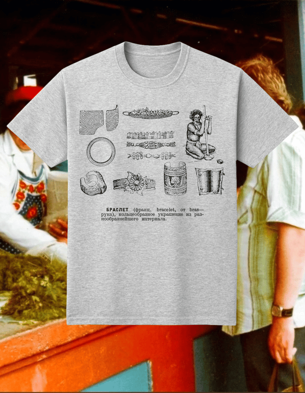 Bracelet print t-shirt