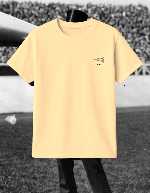 Roeper print t-shirt