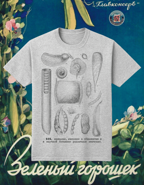 Bob print t-shirt