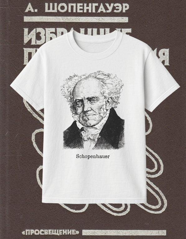 Schopenhauer print t-shirt