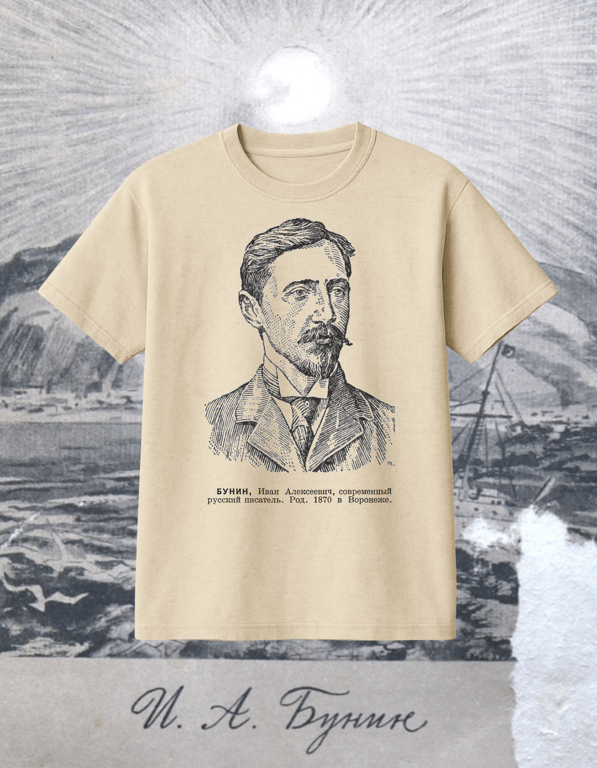 Bunin print t-shirt