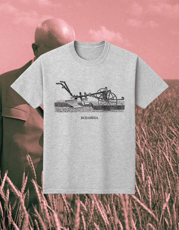 Vspashka print t-shirt