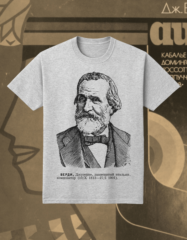 Verdi print t-shirt