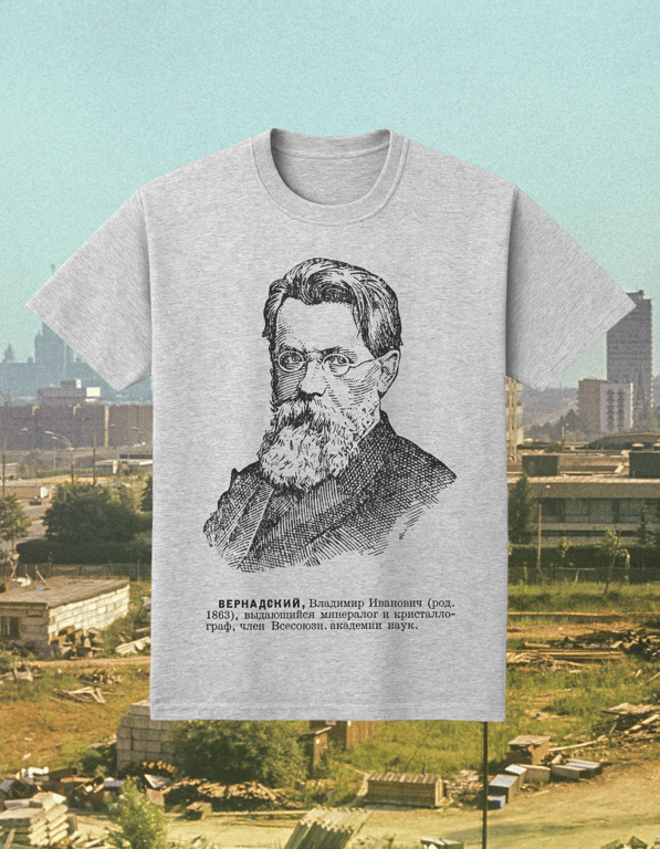 Vernadskiy print t-shirt