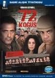 72. Koğuş