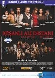 Keşanlı Ali Destanı