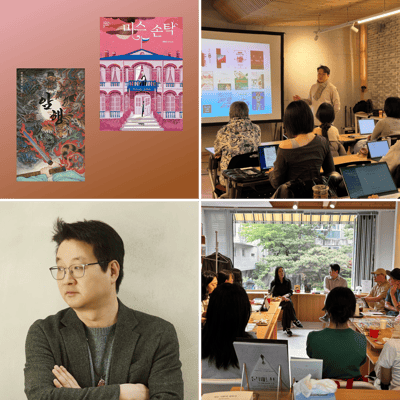 한국추리문학상 대상 작가와 미스터리·스릴러 소설 도전하기 이미지