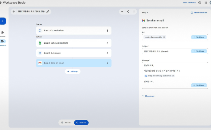 클럽 미리보기 2