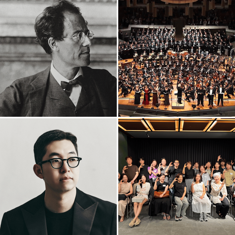 인간 존재의 이유를 묻는 교향곡, 말러 전곡 정주행하기 2기 vol.2 이미지