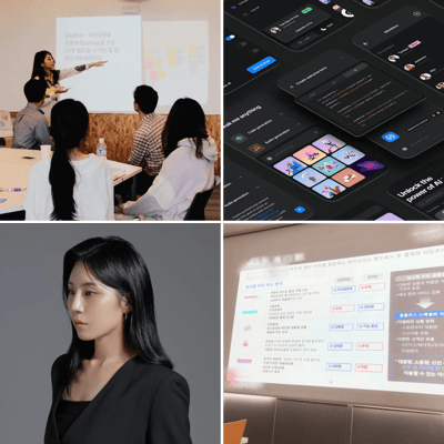 UX 포트폴리오 9주 완성 - 100% AI로 프로덕트 UX 설계하기 이미지