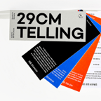 한 줄로 정의의 강력한 힘 - 스몰브랜드의 강력한 무기는 바로 이것!