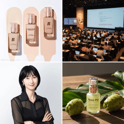 1,000명 현직 실무자가 선택한 화장품 기획하기  - 시장 분석부터 입점 전략까지 이미지