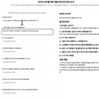 내 사소한 불편을 ‘문제 정의’와 ‘제품 정의’로 탈바꿈하기