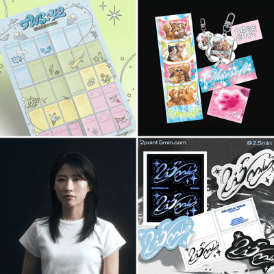 팬을 만드는 브랜드 굿즈 제작하기  - 컨셉부터 실물 발주까지   이미지