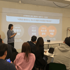 커뮤니티 스터디 - 공유회