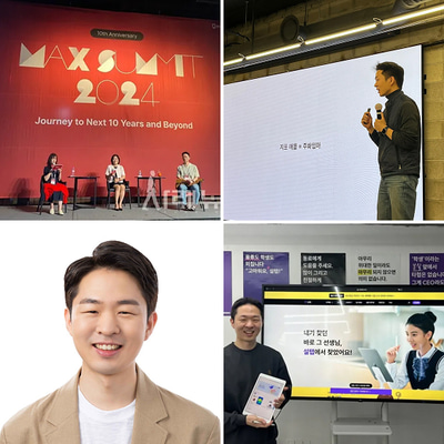 리더의 전략 - 위임의 기술 100억 매출 달성하기 이미지