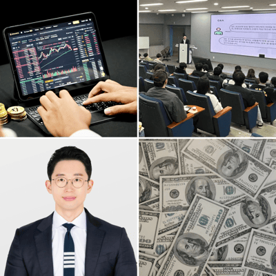 현업 PB처럼 나만의 포트폴리오 만들기 - HTS 세팅부터 투자 기준 확립까지 이미지