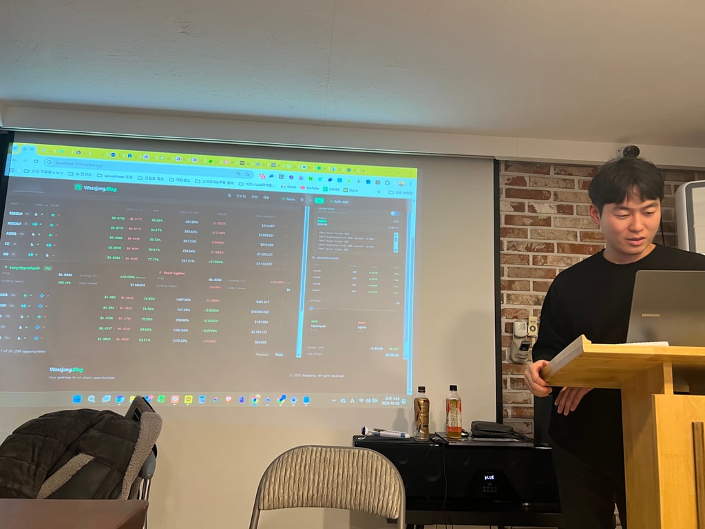 디지털 화폐 사용 설명서 - 8년차 코인투자자 와사장과 나누는 코인투자 썰전 (시즌 3)