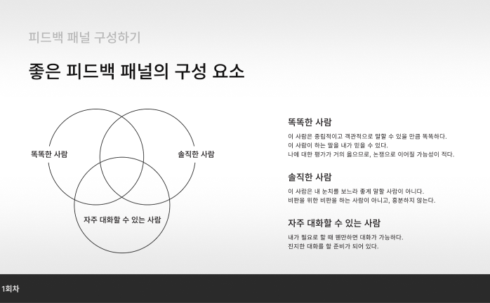 클럽 미리보기 2