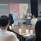 오프라인 미션 주간: 현업 관계자 인터뷰