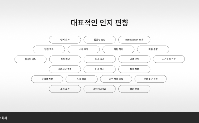 클럽 미리보기 1