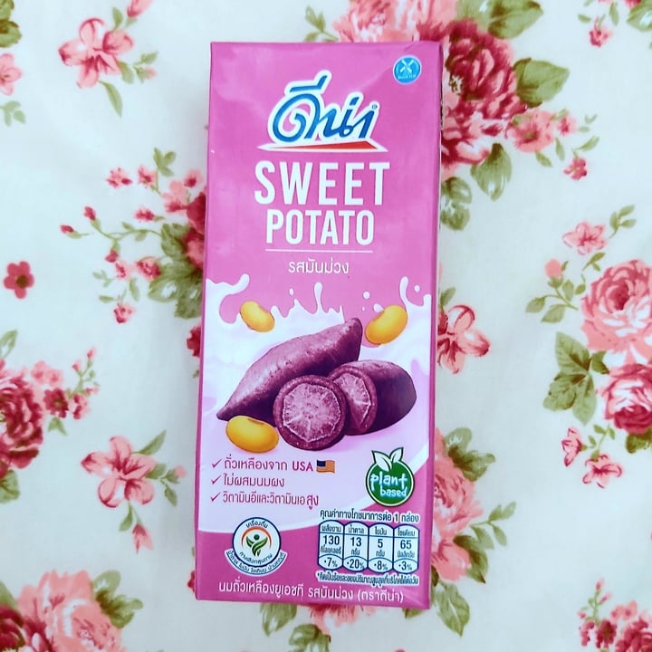 photo of Dutch Mill DNA Sweet Potato Soy Milk shared by @herbimetal on  10 Apr 2023 - review