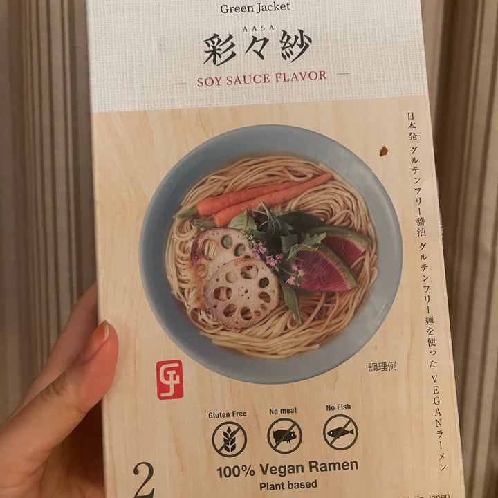 Green Jacket soy sauce flavor ramen Review abillion