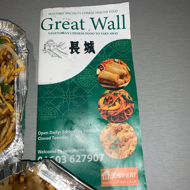 Great Wall Chinese Takeaway Roast ‘duck’ style chow mein Reviews abillion
