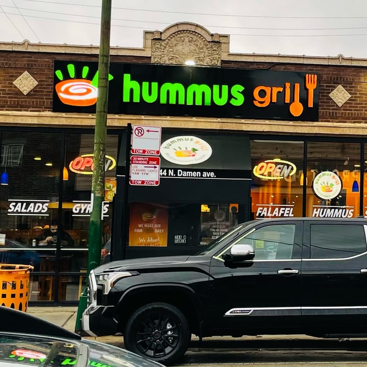 photo of Hummus Grill Chicago hummus shared by @tamiapple on  19 Mar 2023 - review