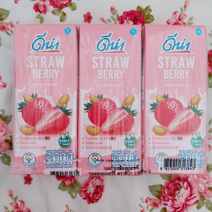 photo of Dutch Mill DNA Strawberry Soy Milk shared by @herbimetal on  21 Apr 2023 - review