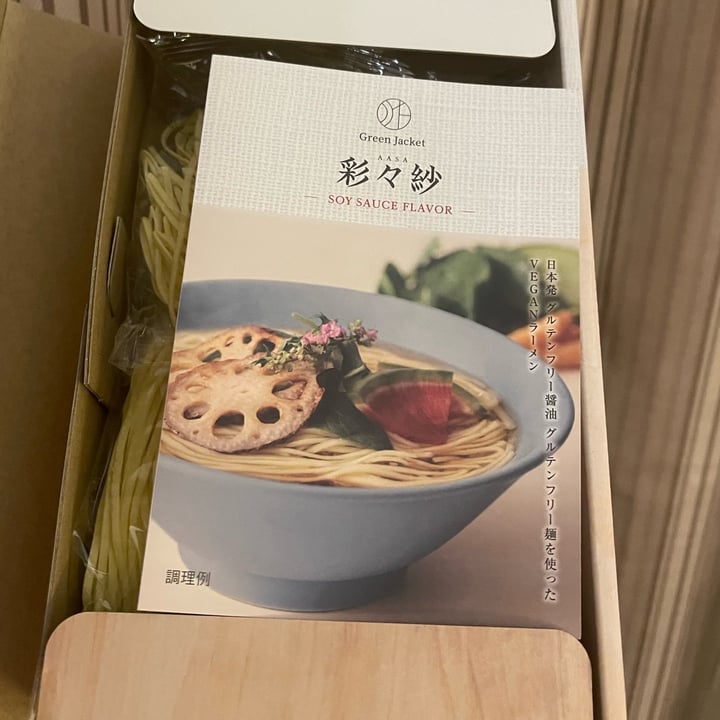 Green Jacket soy sauce flavor ramen Reviews abillion