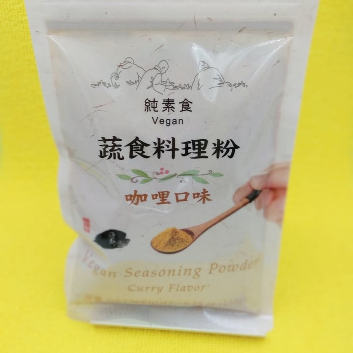 photo of Jing Si 淨斯 Vegan Seasoning Powder Curry Flavor shared by @choyyuen on  25 Jun 2020 - review