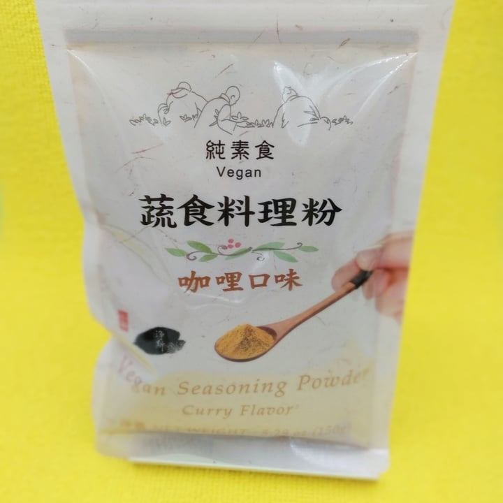review photo of Jing Si ๆทจๆฏ Vegan Seasoning Powder Curry Flavor shared by @choyyuen on 25 Jun 2020 - review