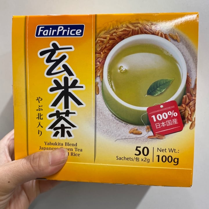 HongTu Yabukita blend Japanese Green Tea with Roasted Rice Review