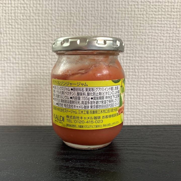 KALDI COFFEE FARM Guava & Ginger Jam Review abillion