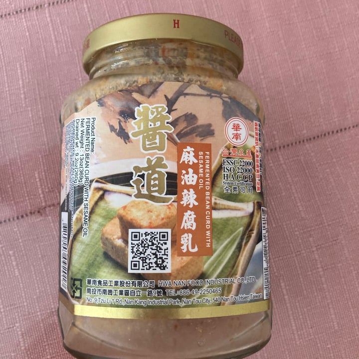 Hwa nan food industrial co Reviews abillion