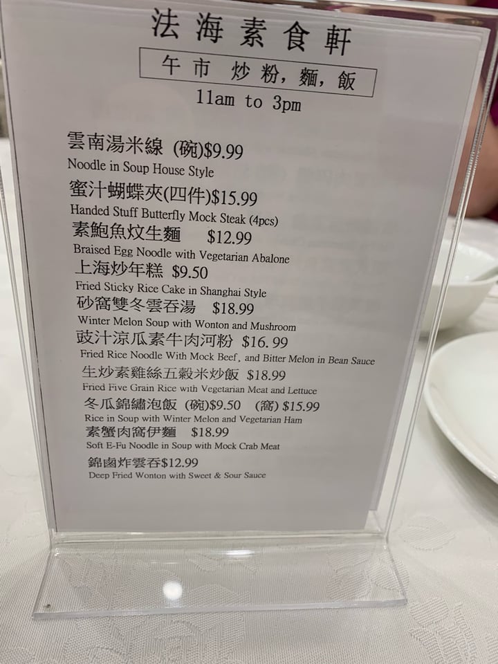 restaurants-collection-abillion