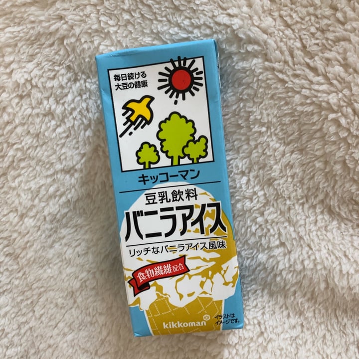 Kikkoman Soy Drink Vanilla Ice Review abillion