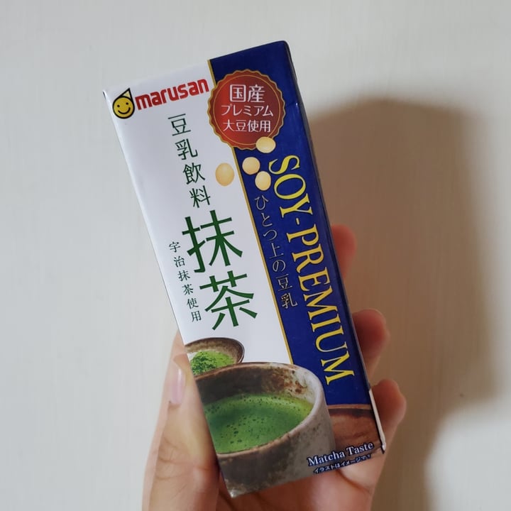 Marusan Matcha Soy Milk Review abillion