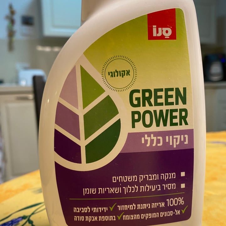 סנו Green Power Reviews abillion