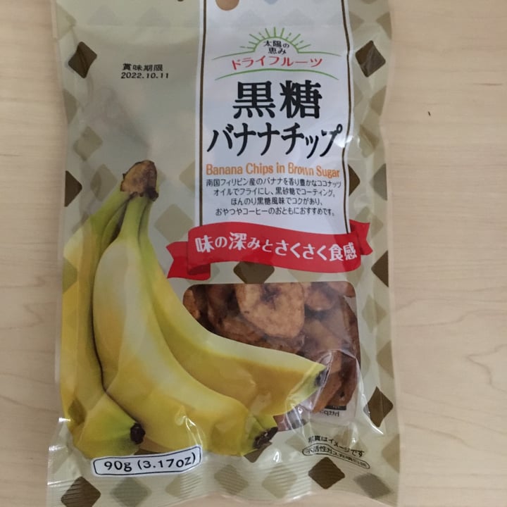 Tomoguchi Brown Sugar Banana Chips Review abillion