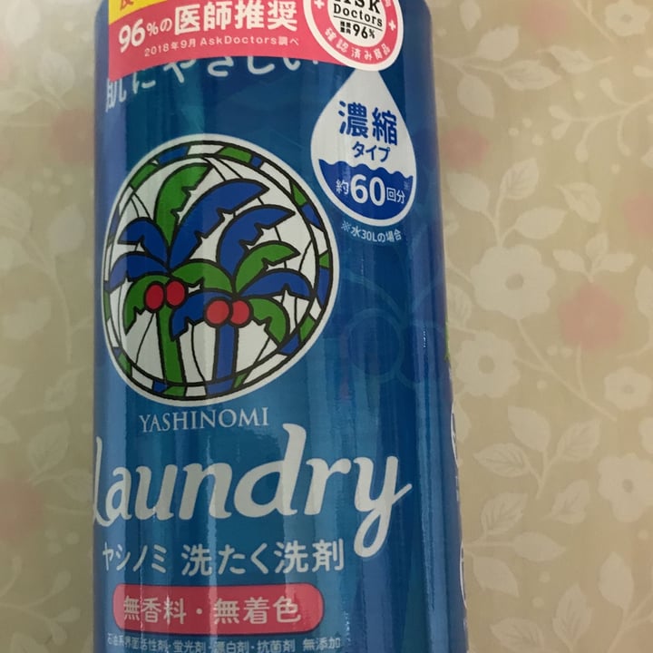 saraya yashinomi laundry Review abillion