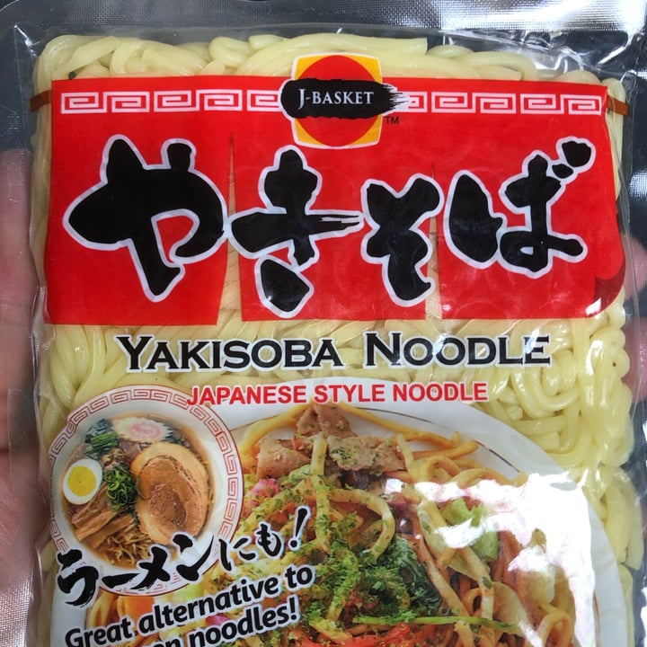 JBasket Instant noodles Reviews abillion