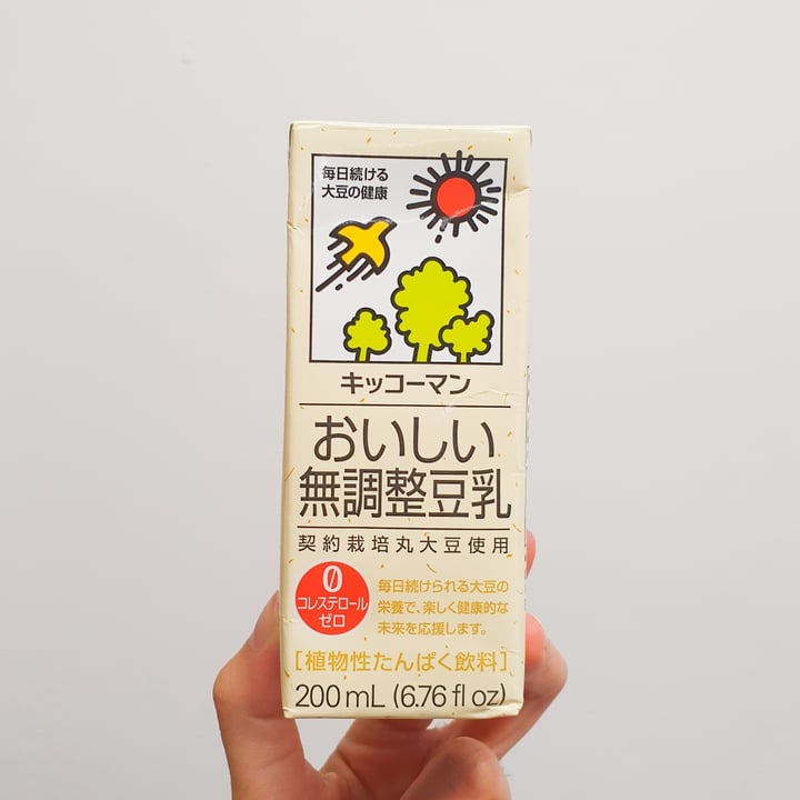 Kikkoman Soy Milk (No Sugar) Review abillion
