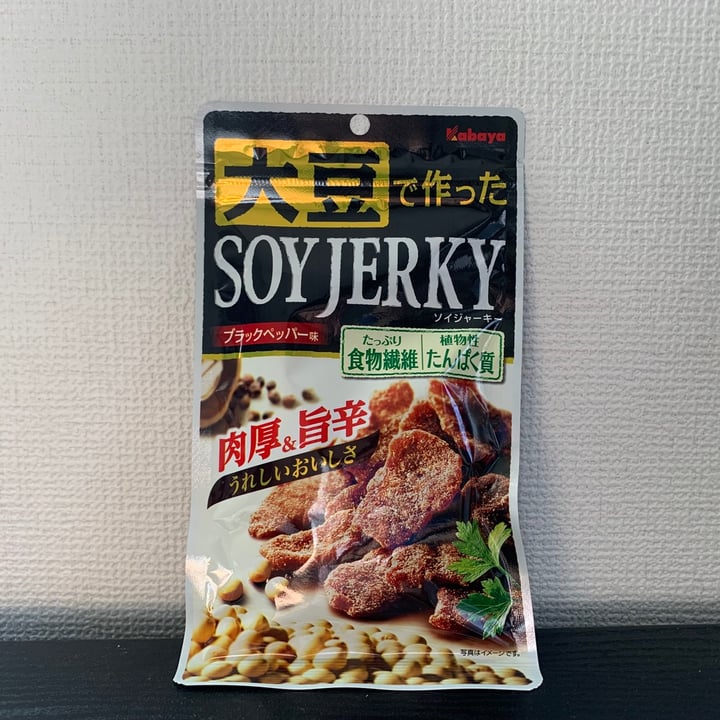 Kabaya Soy Jerky Review abillion