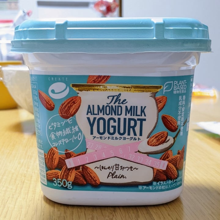 Hori Nyugyo ALMOND MILK YOGURT Review abillion