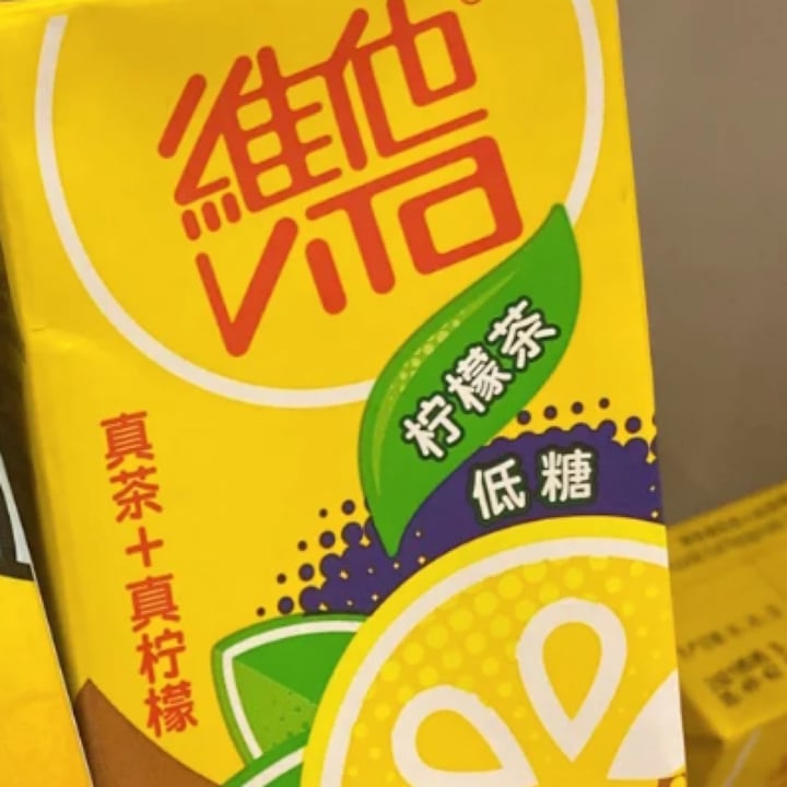 vita Low Sugar Lemon Tea Review Abillion barbican-drink-peena-halal-hai-yaa-haram-youtube